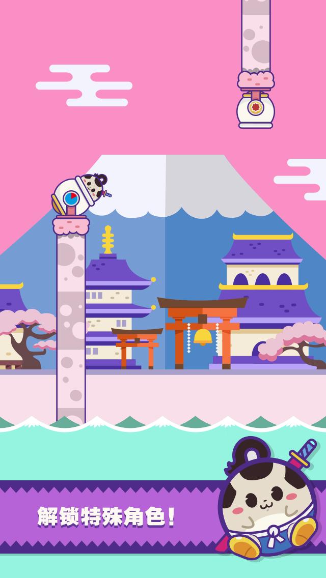 大炮基地破解版v1.97截图3