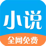 铭仑小说v1.1.4