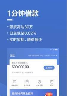 好运口袋v2.10截图3