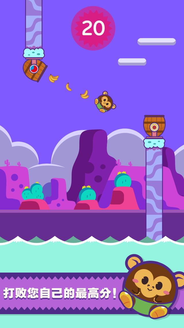 大炮基地破解版v1.97截图4