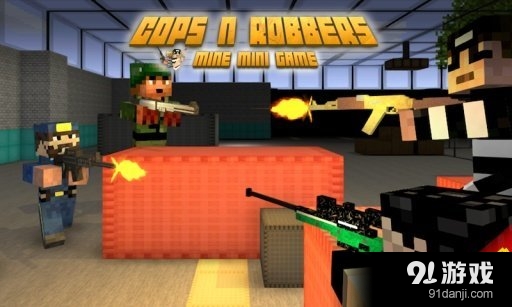 Cops N Robbers v4.4.8截图3