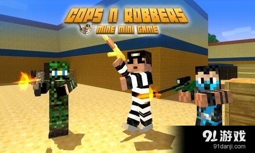 Cops N Robbers v4.4.8截图1