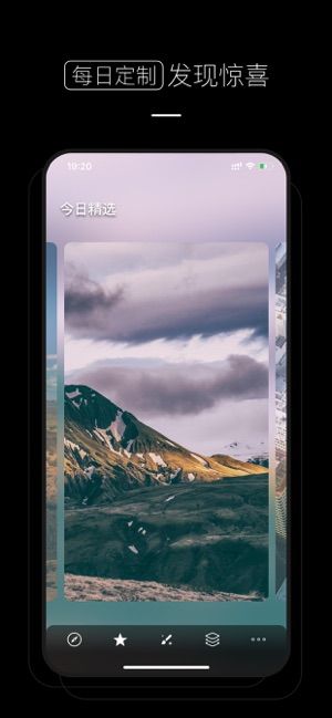 天气之子v1.3.5截图1