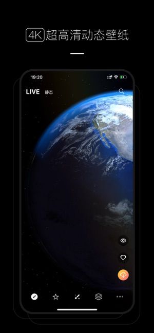 天气之子v1.3.5截图2