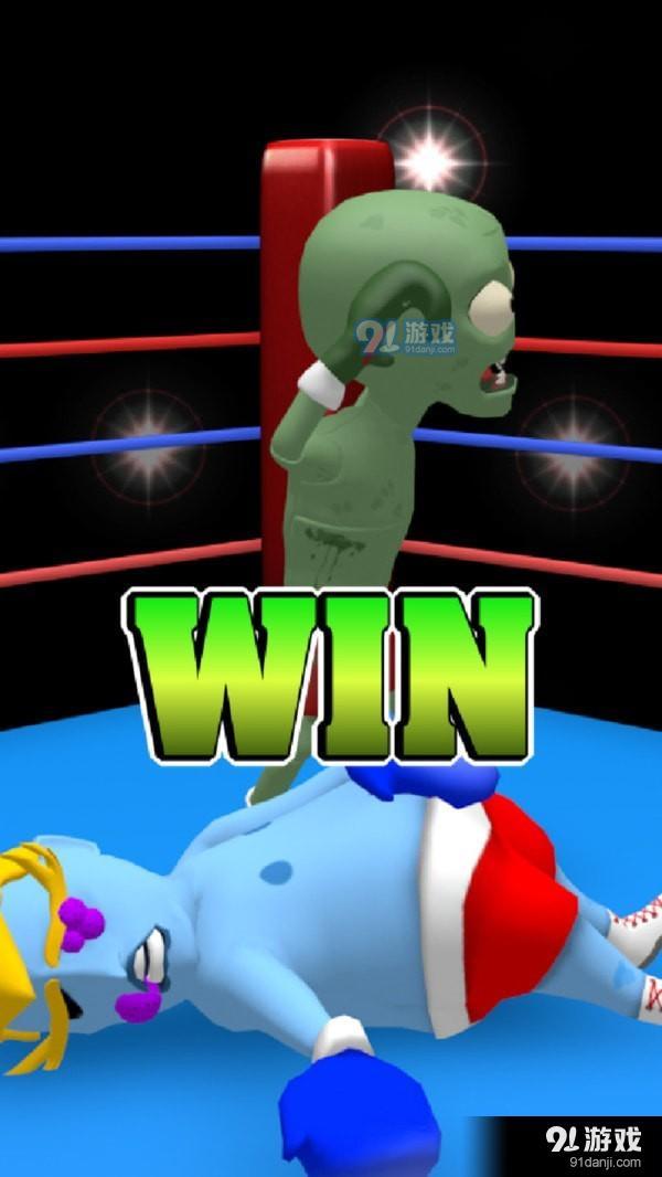 僵尸拳击v1.3.15截图1