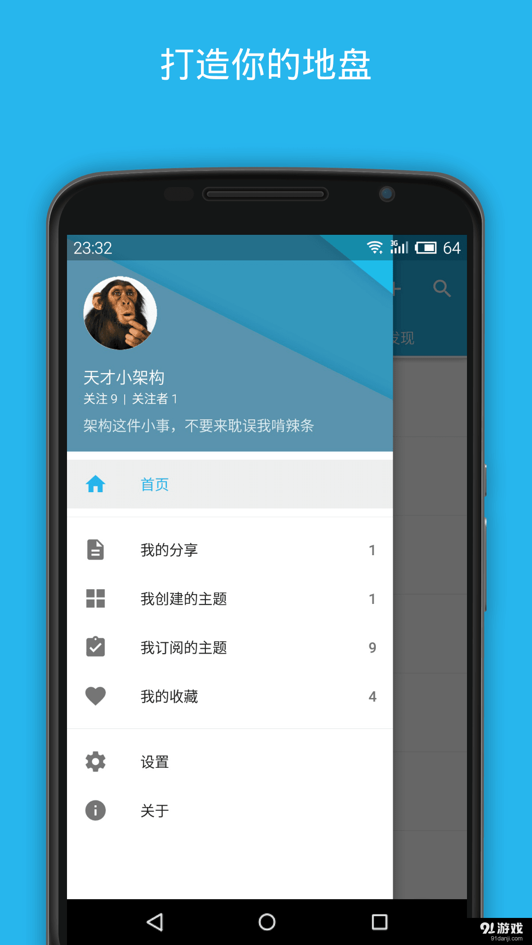 开发者头条v2.10.3截图5