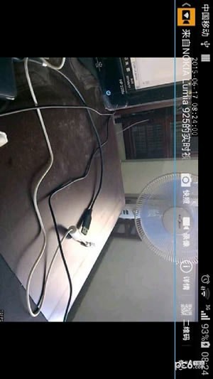 天眼至尊版v1.14截图1