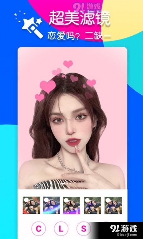 咔嘧修图p图v1.3.8截图2