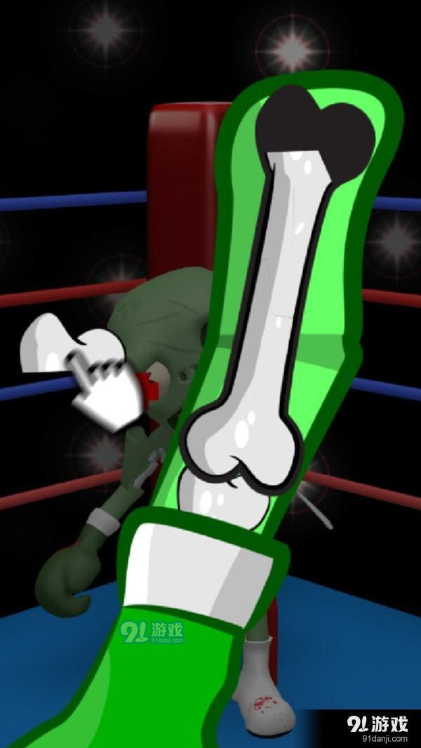 僵尸拳击v1.3.15截图2