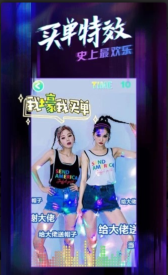 燥点小视频v1.10.5截图3