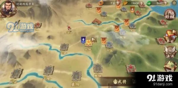 三国大英雄v1.3.9截图2