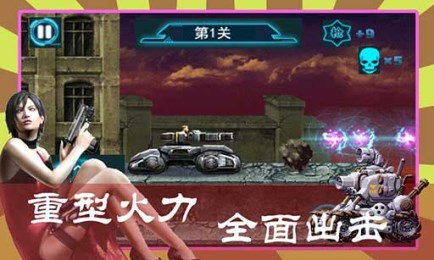 CS终极血战v1.9截图1