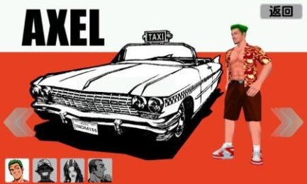 3D极速飙车：疯狂出租v1.7截图2