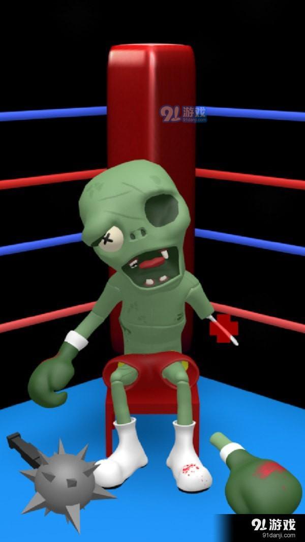 僵尸拳击v1.3.15截图3