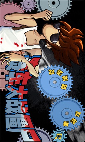 开车干僵尸v1.15截图1