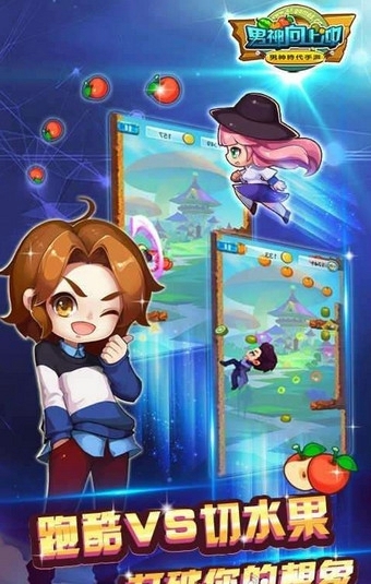 男神向上冲v1.7截图1