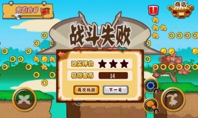 神行小将军v1.3.4截图1