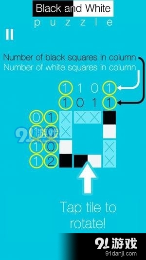 黑白拼图国际版v1.2.5截图3