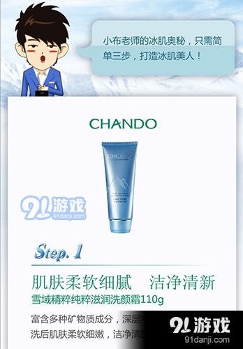 励志师v1.7截图2