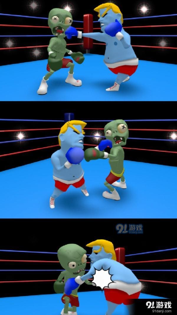 僵尸拳击v1.3.15截图4