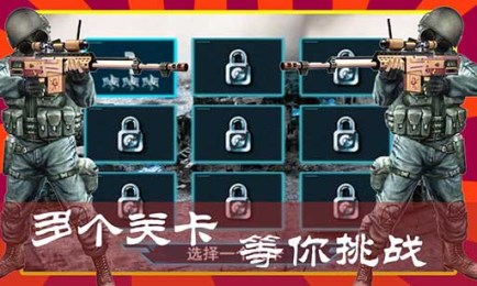 CS终极血战v1.9截图3