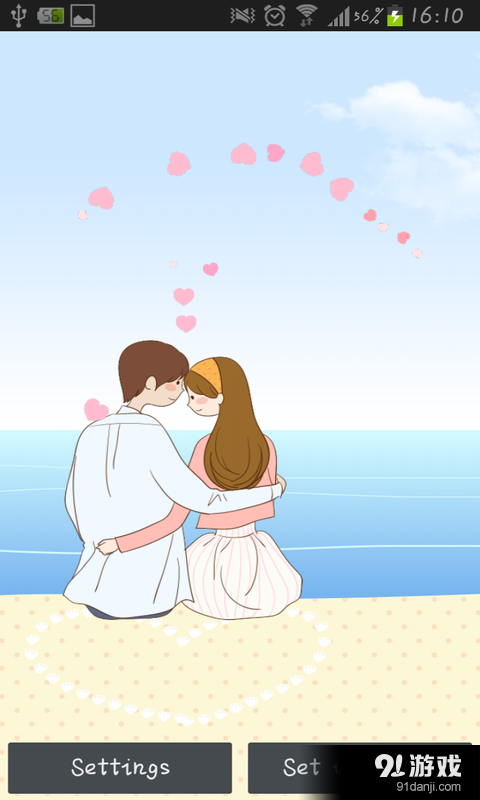 听海的声音v1.5.15截图4