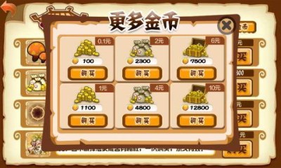 神行小将军v1.3.4截图3