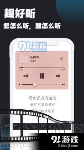 万能追剧播放器v2.6截图4
