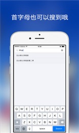 僕漫v1.9截图2