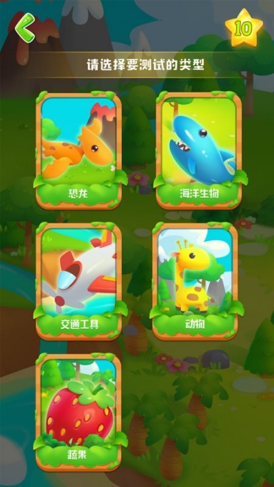 AR百科学堂v2.13截图1