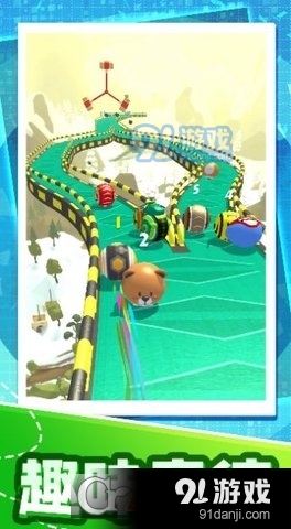 天天玩球球安卓版v1.2.4截图1