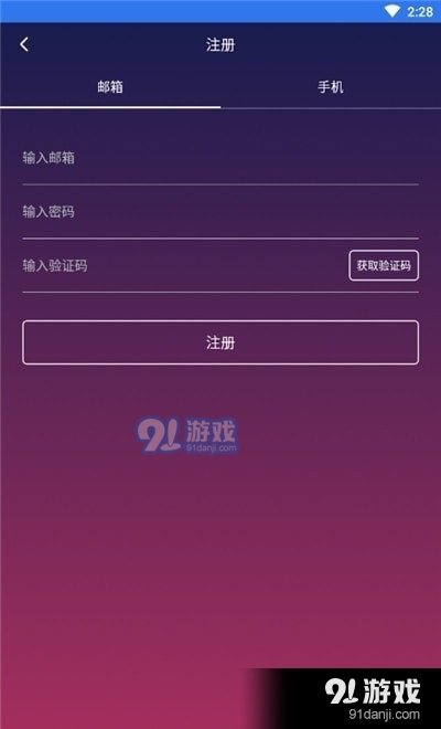 OKexr欧易v1.0.6截图3