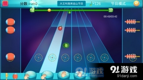 叮铛鼓博士教育v1.3.10截图3