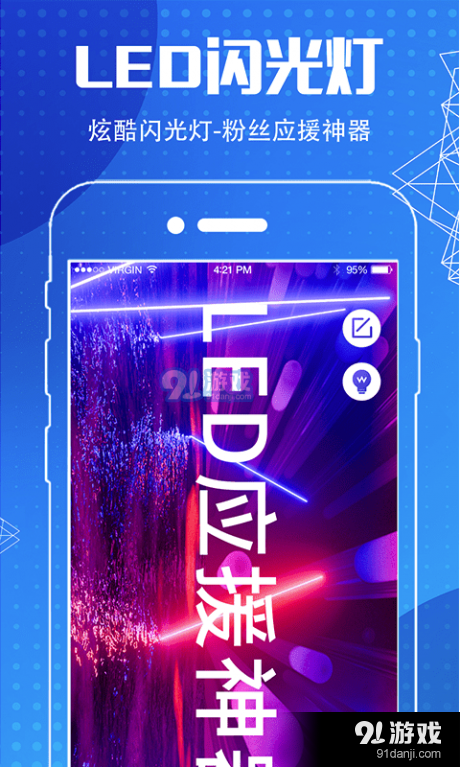 户外导航指南针v3.4.4截图2