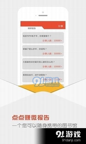 抖音点点赚v5.7截图3