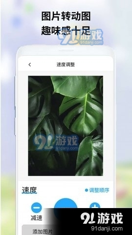owo表情包v1.3.9截图1