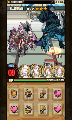 幻龙战争v1.10截图3