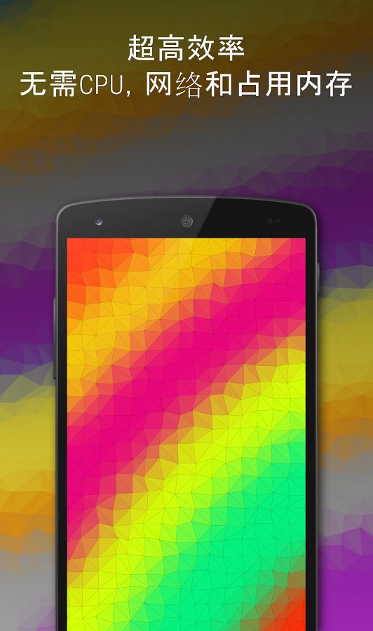 Tapet随机壁纸v5.31截图3