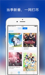 僕漫v1.9截图4