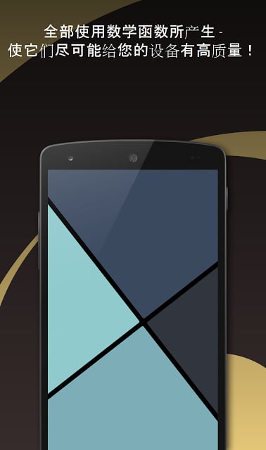 Tapet随机壁纸v5.31截图2