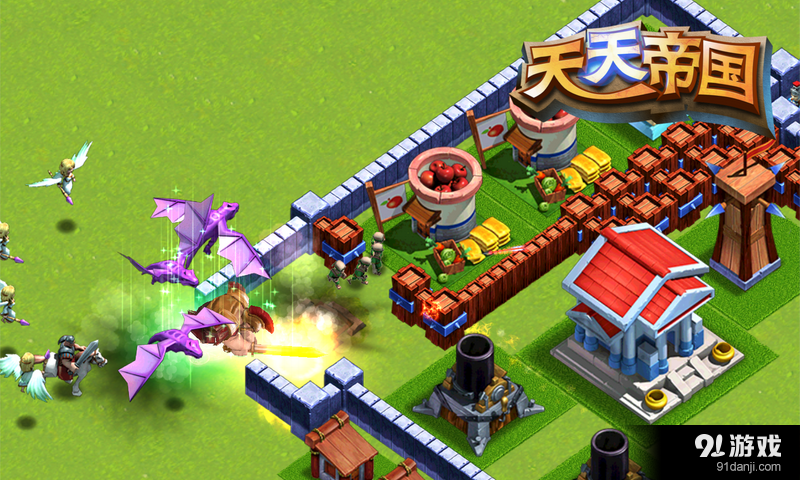 天天帝国v1.6.11.6截图1