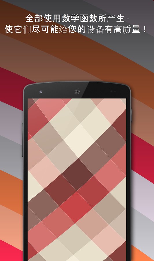 Tapet随机壁纸v5.31截图4