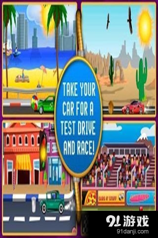 孩子们的游戏:惊人的汽车创造者v1.3.11截图1