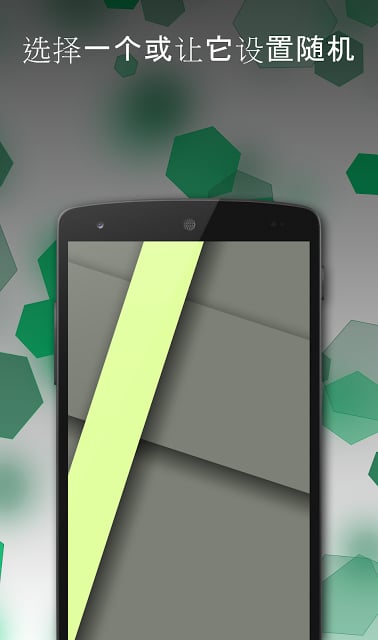 Tapet随机壁纸v5.31截图5