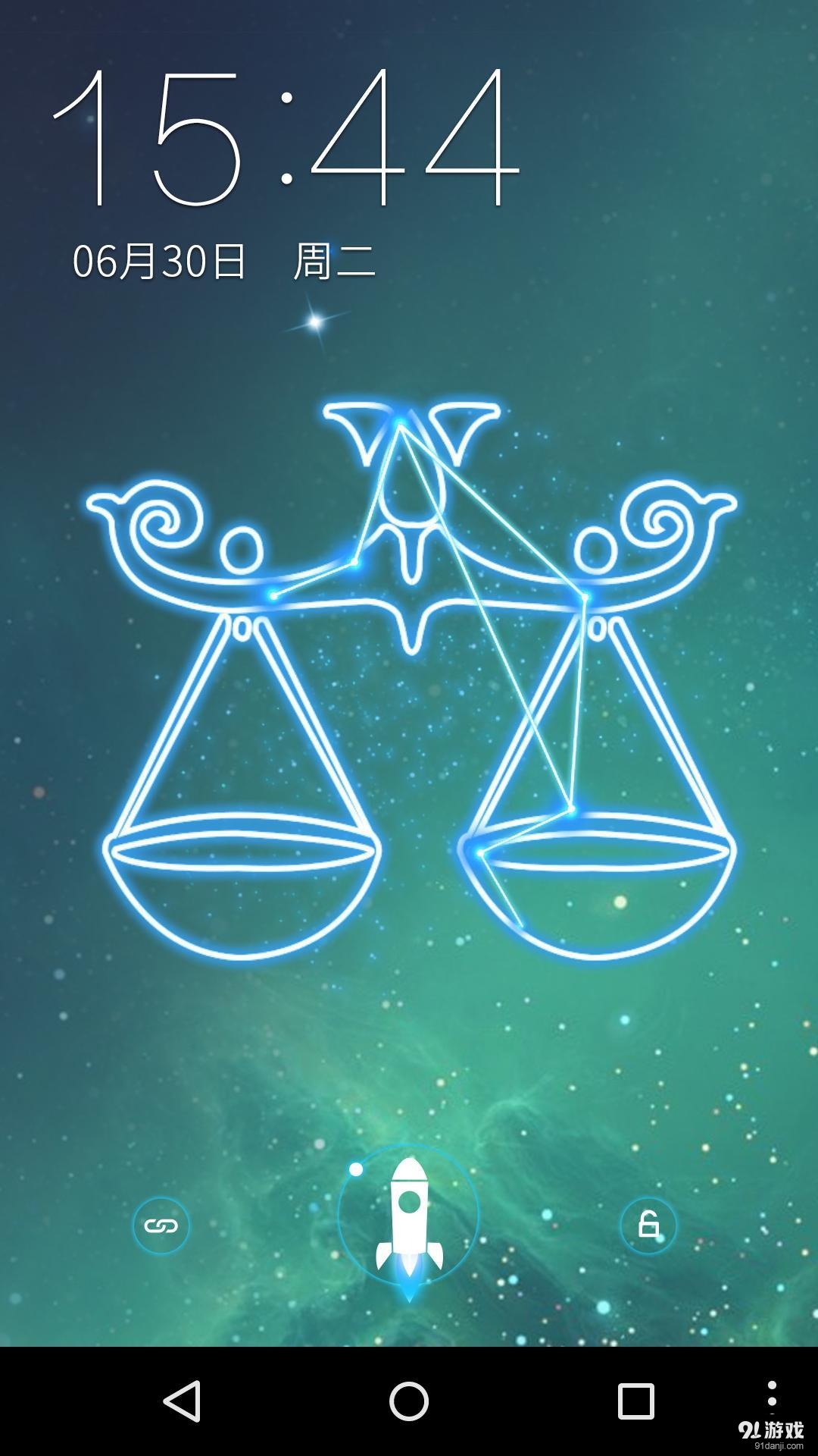 天秤座：梦象动态壁纸v1.5.10截图3