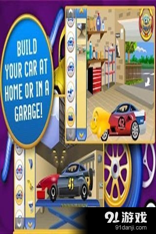 孩子们的游戏:惊人的汽车创造者v1.3.11截图2