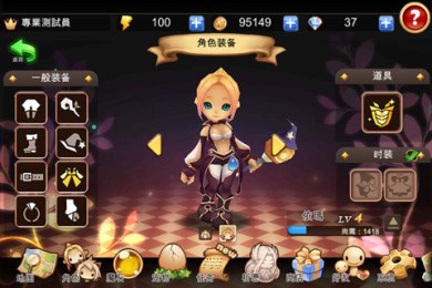 神怒之歌v1.8截图1