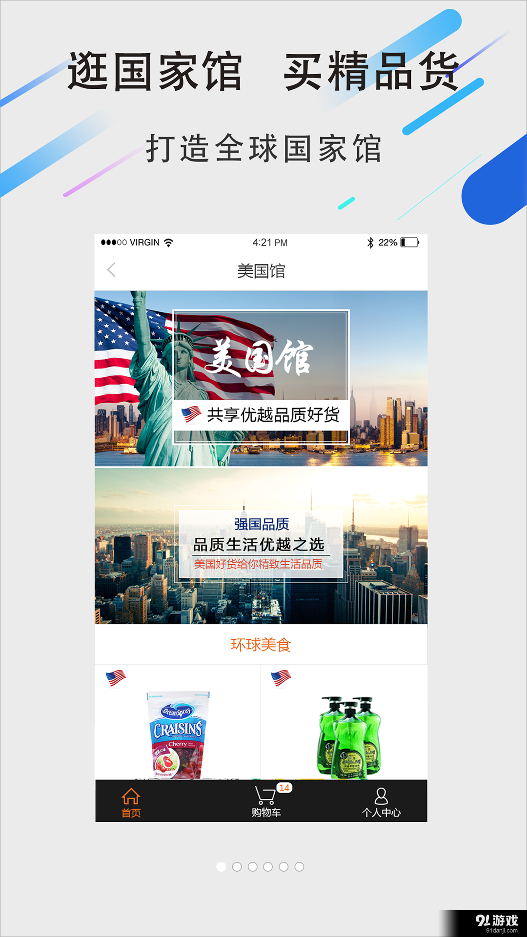 洋老板v1.3.13截图3