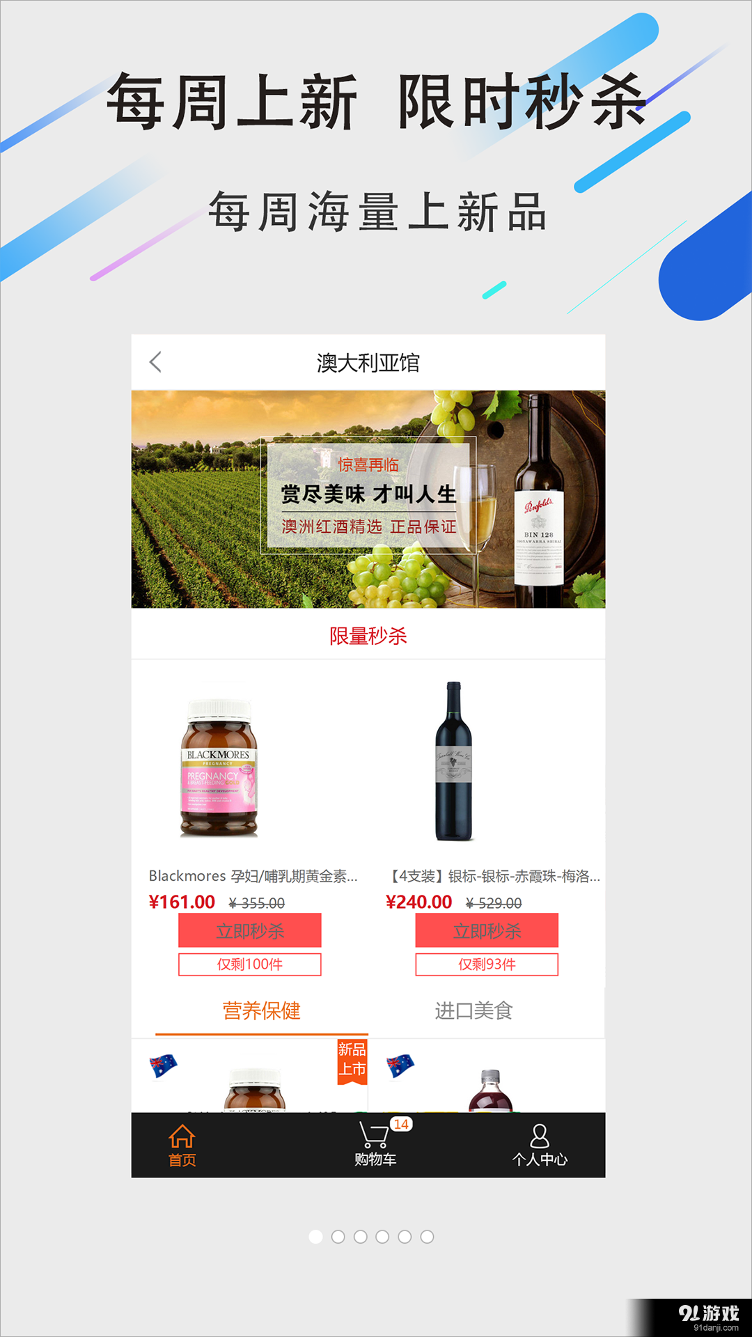 洋老板v1.3.13截图4