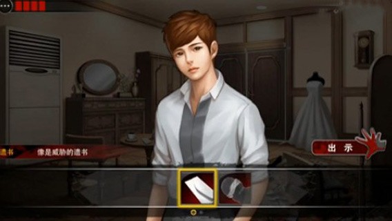 口袋侦探2v1.3.4截图1